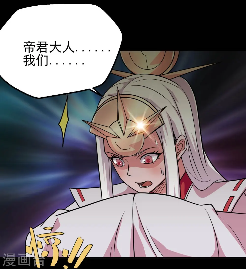 第711话 你太笨！4