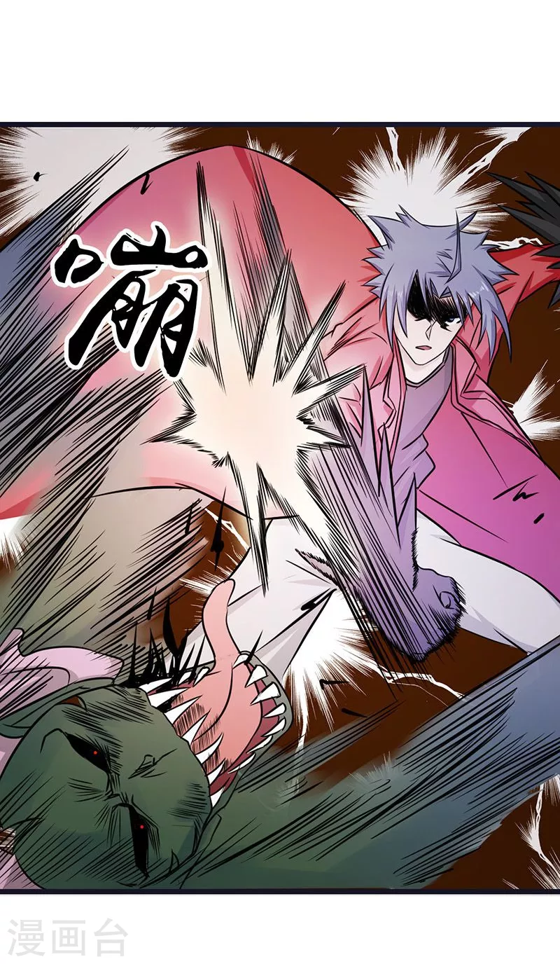 第69话 恶人28