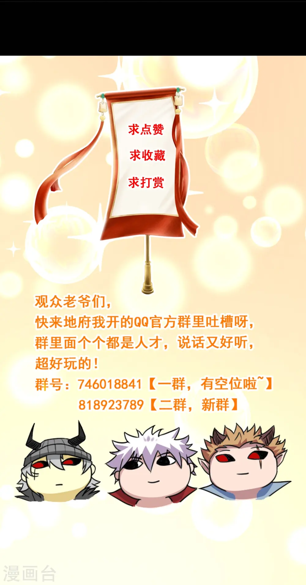 第733话 两个战场34