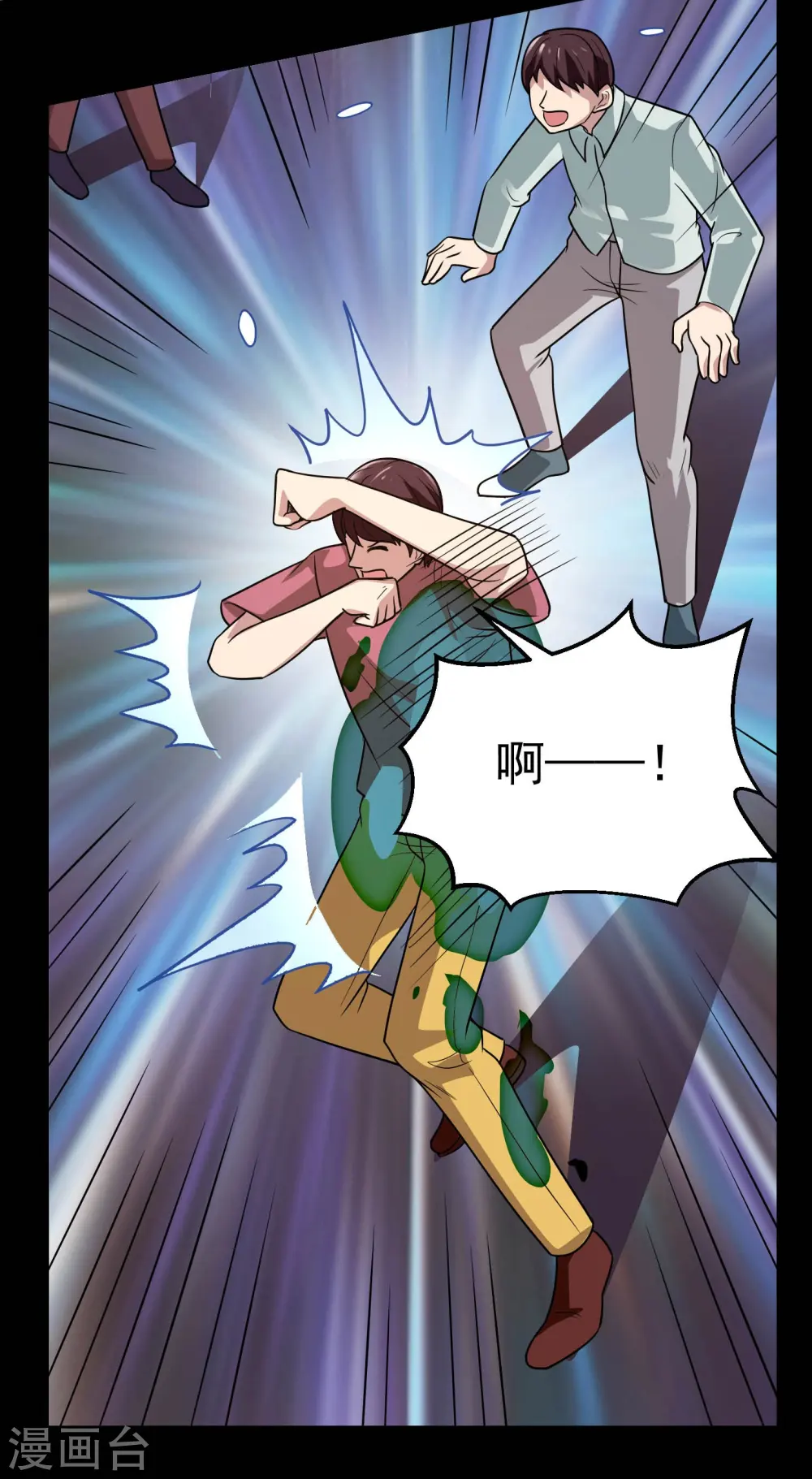 第772话 真是目中无人！7