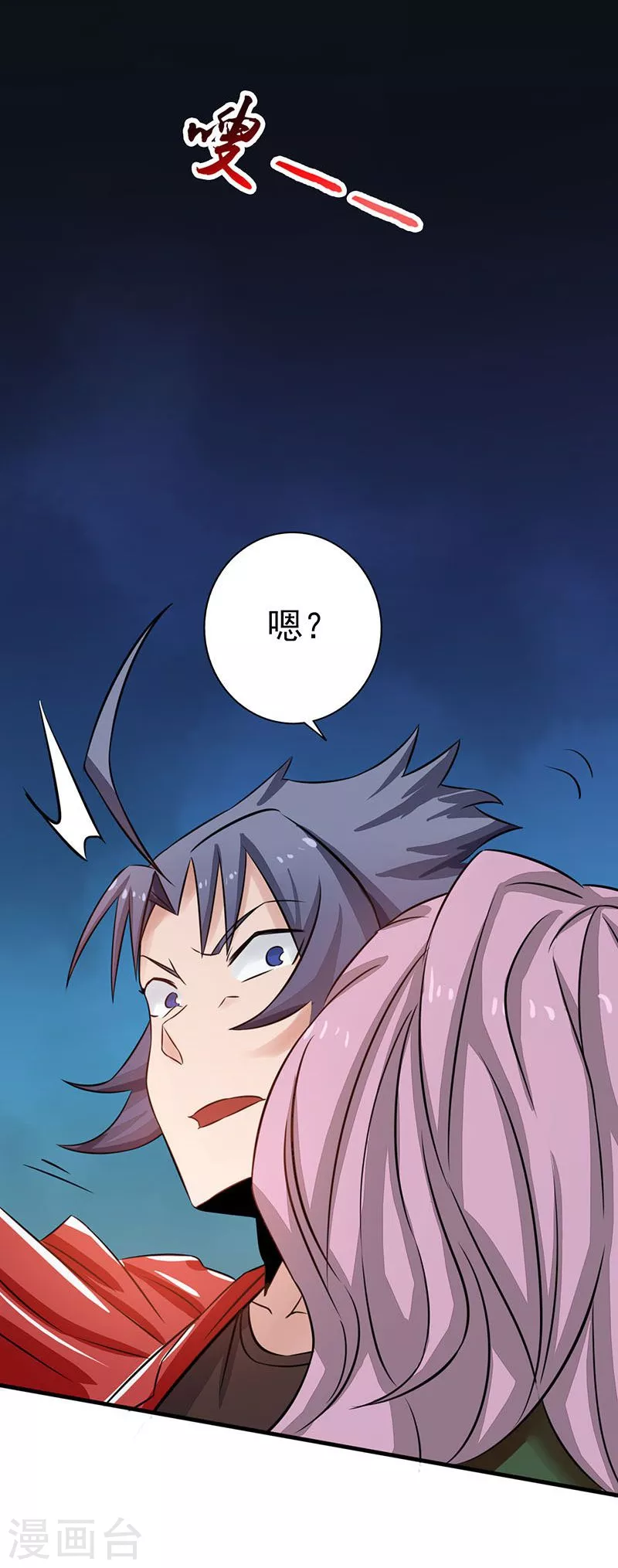 第65话 愤怒21