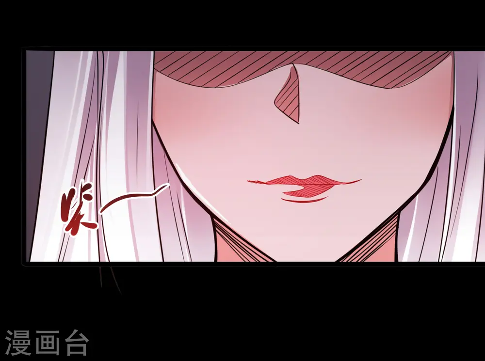 第668话 会见天照神12