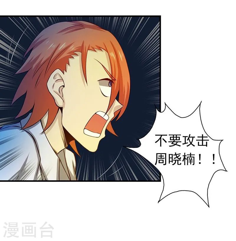 第219话 酆都VS南门洞2