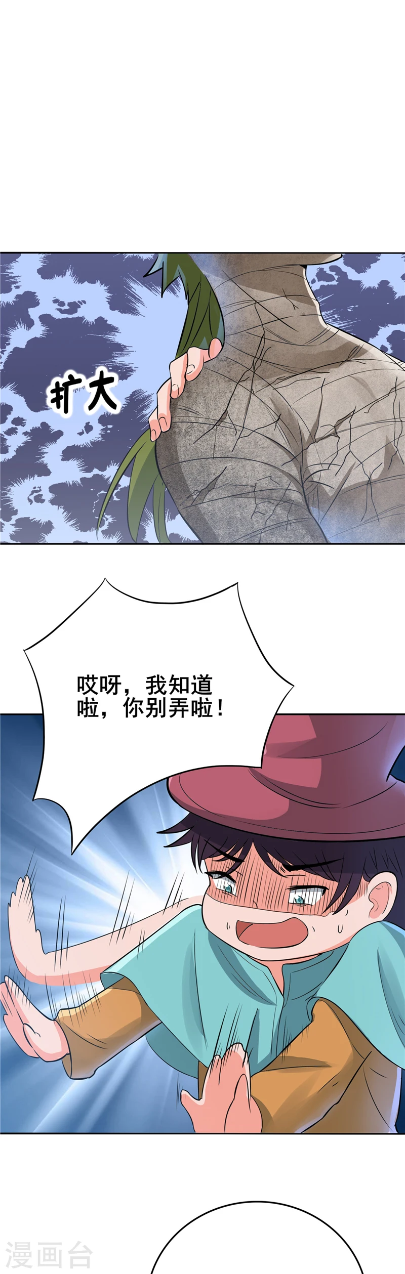 第268话 转向的契机21