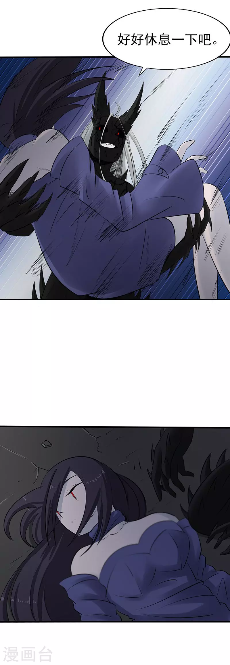 第38话 射日神矢18