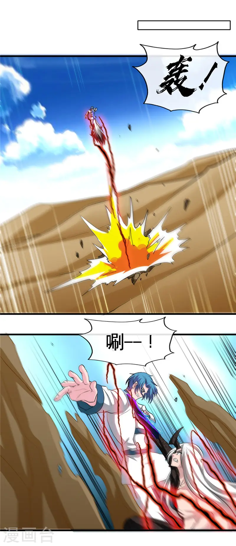 第471话 老队长16