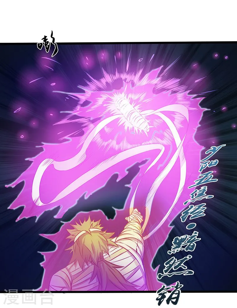 第206话 救兵28