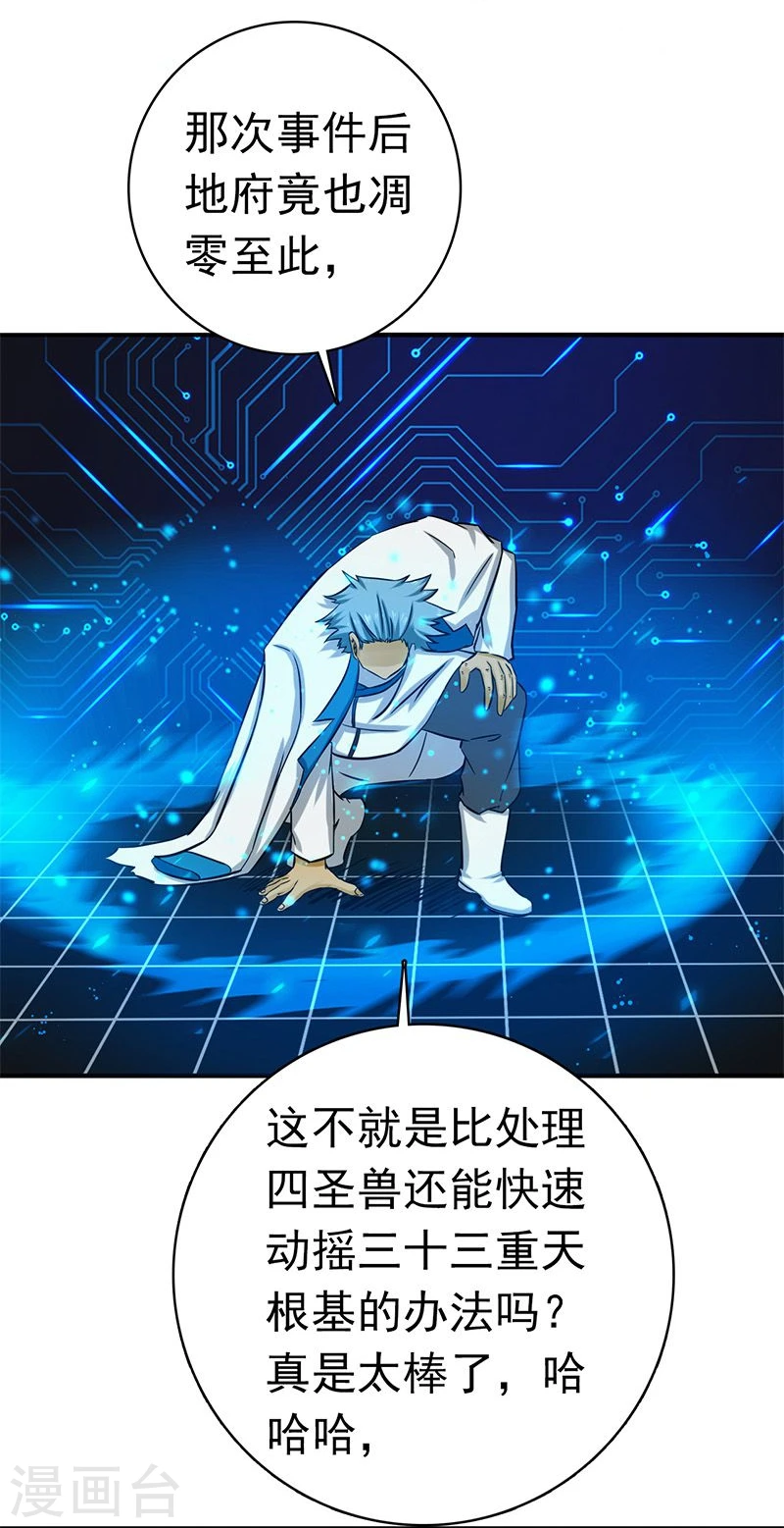 第187话 激战开始！46