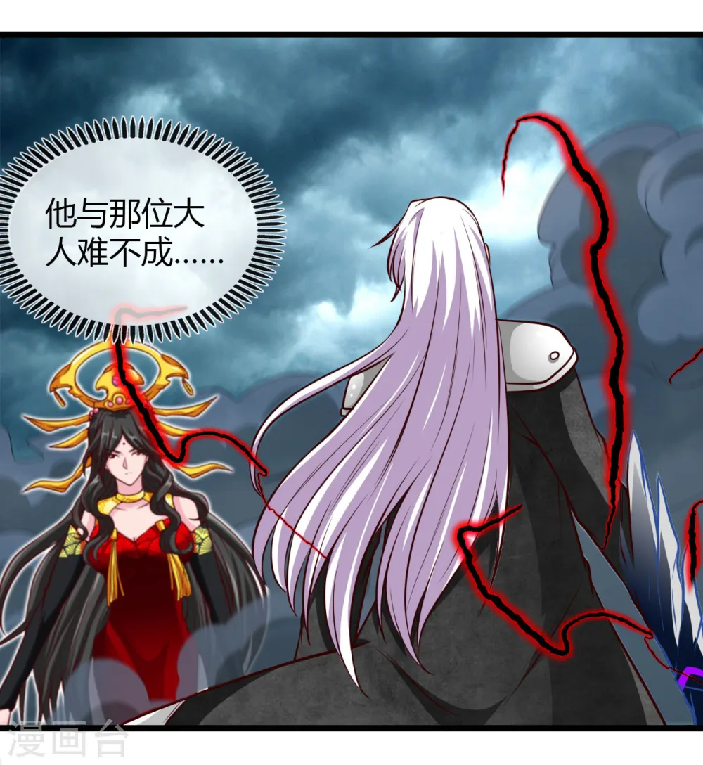 第493话 山雨欲来30