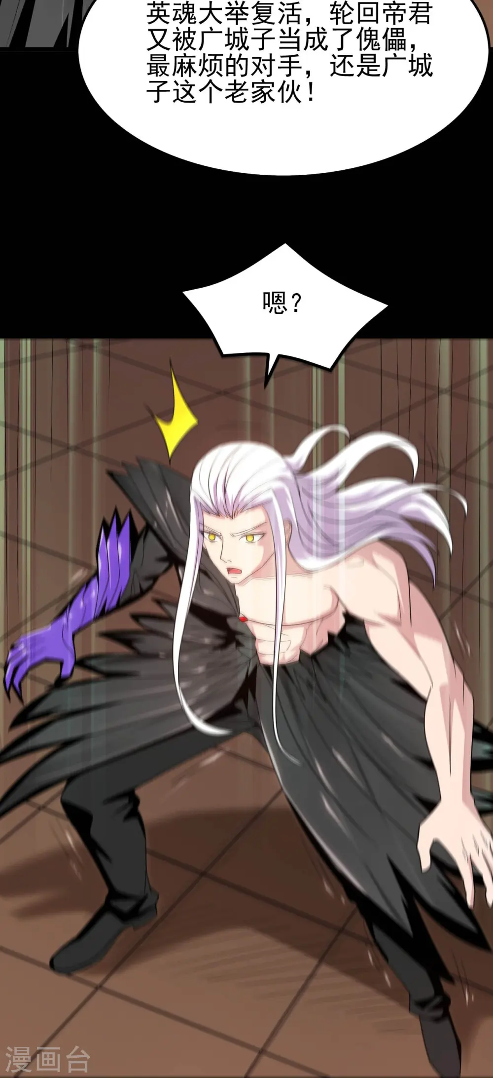 第721话 华夏的英魂34