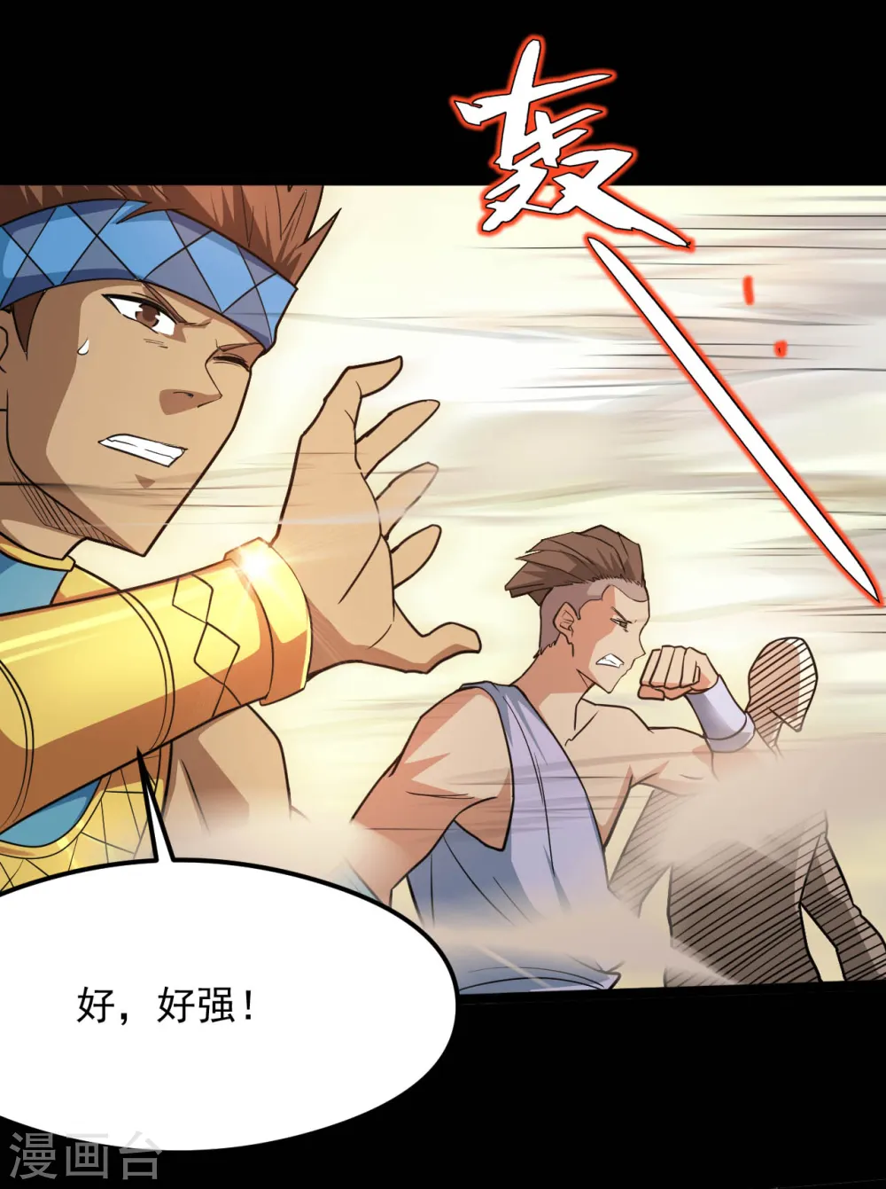 第620话 大战即发10