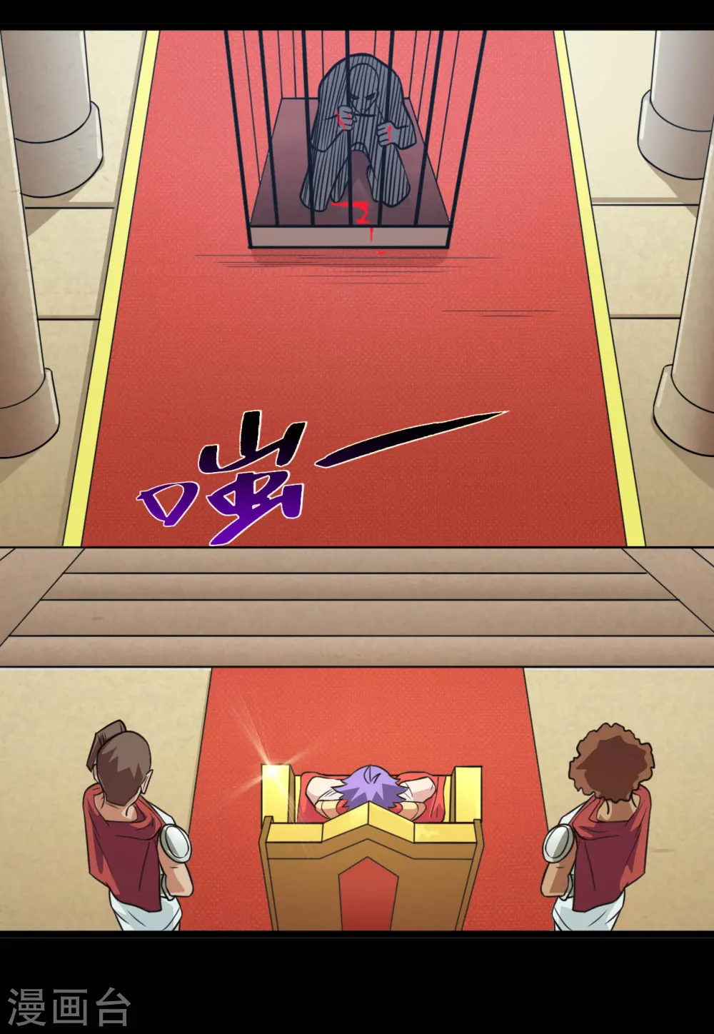 第601话 法王储君18