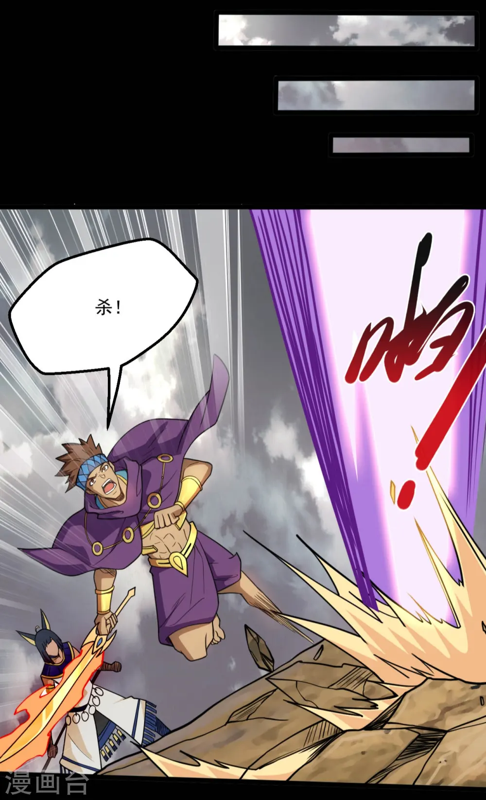 第657话 赢了？1