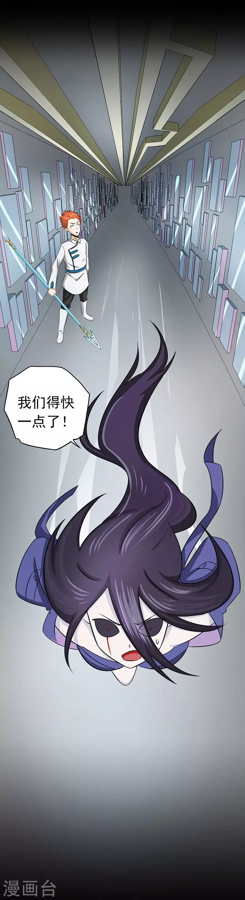 第87话 危局4