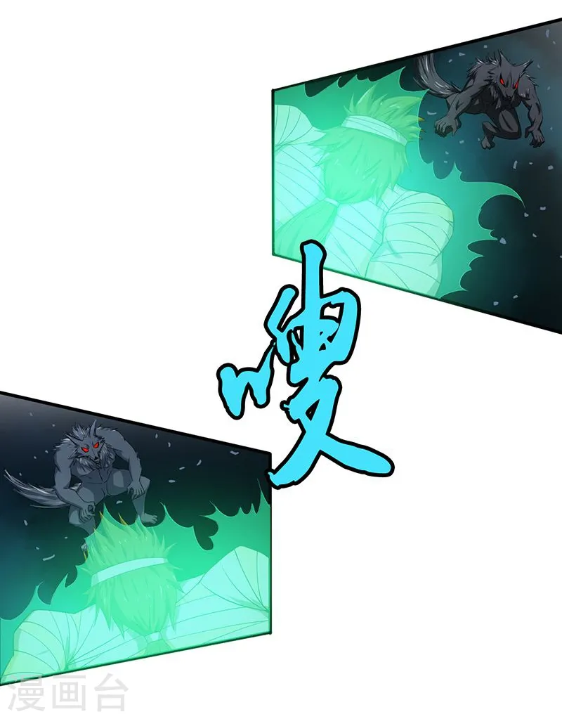第210话 纵横41
