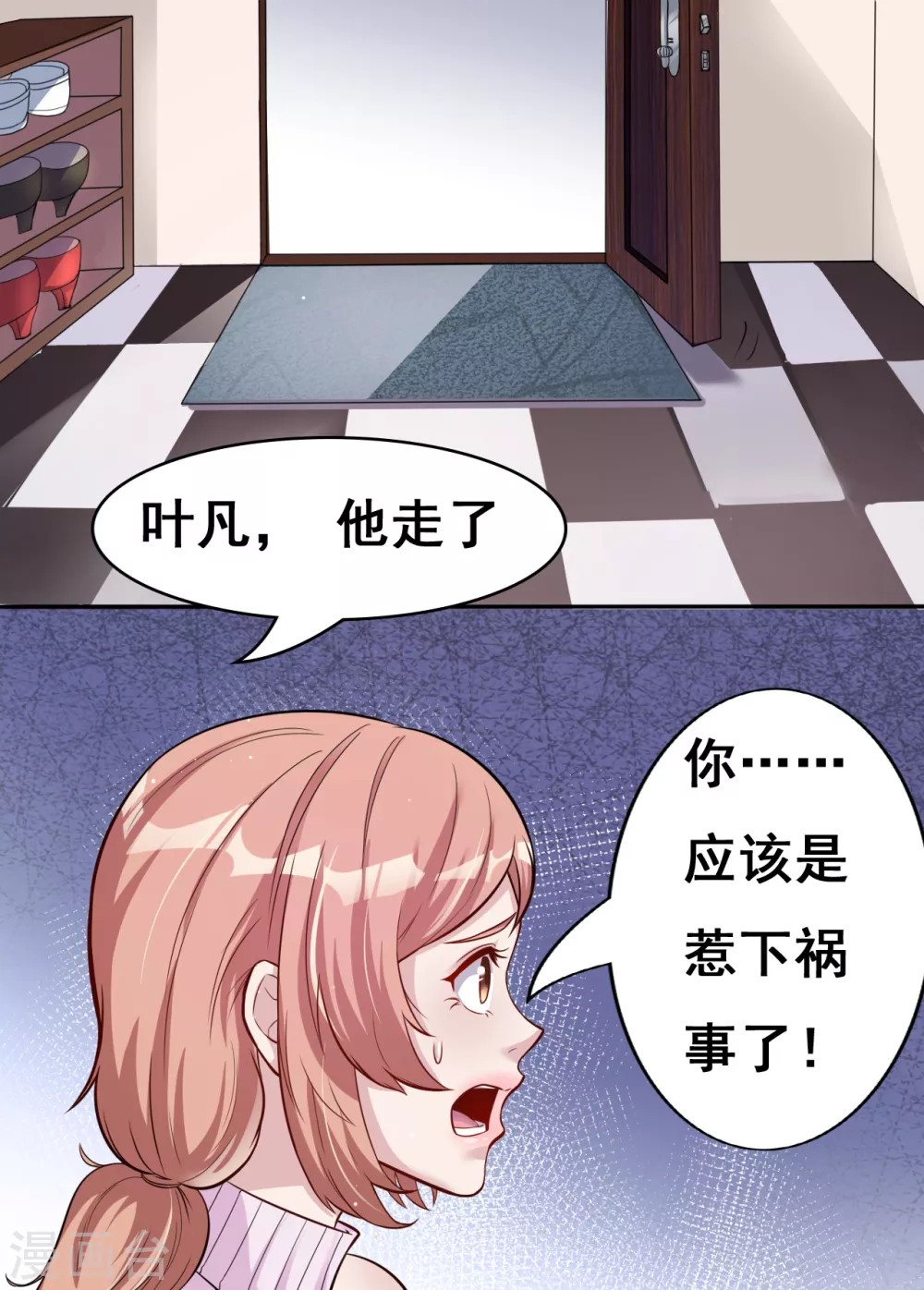 第5话 张斌36