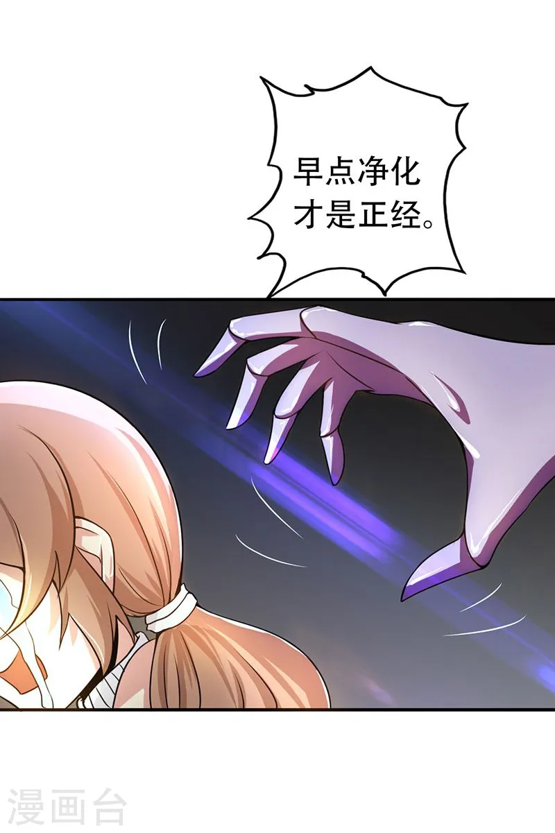 第99话 英雄归来34