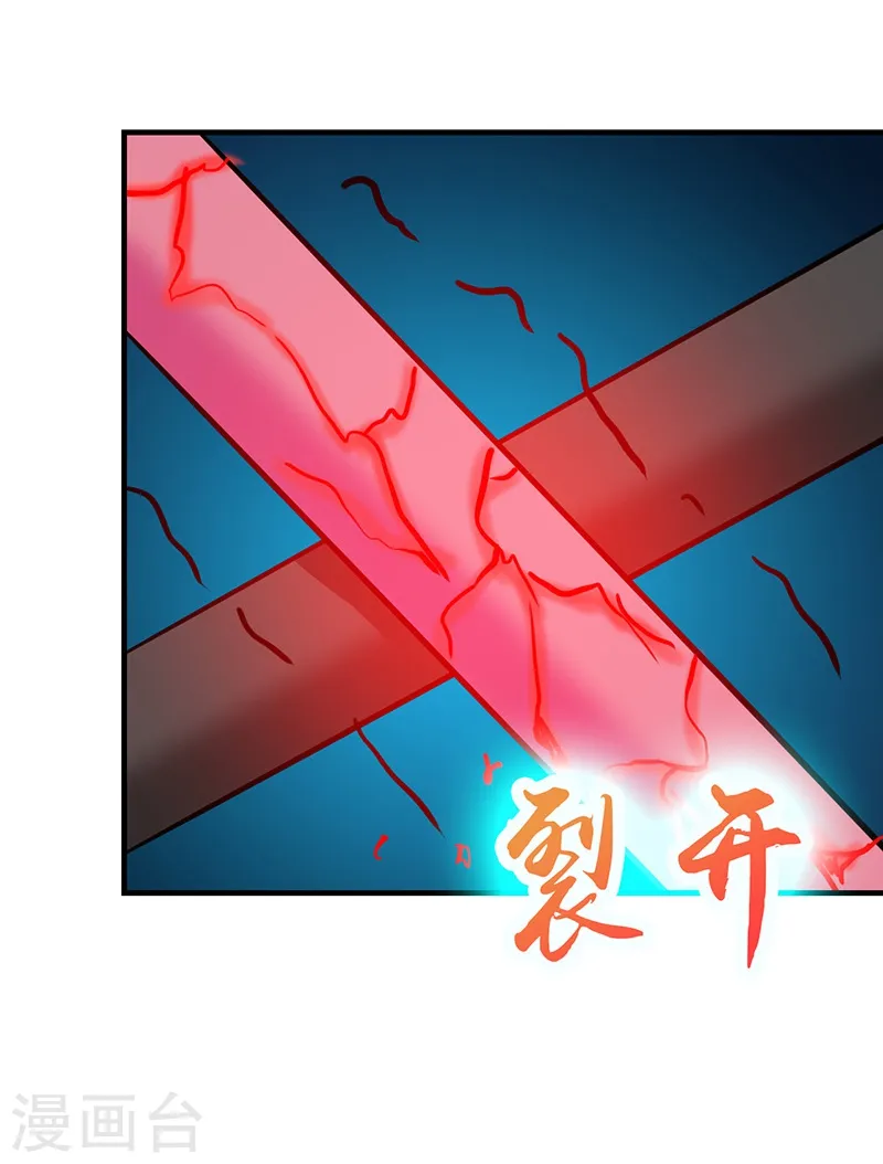 第235话 夜露死苦的露33