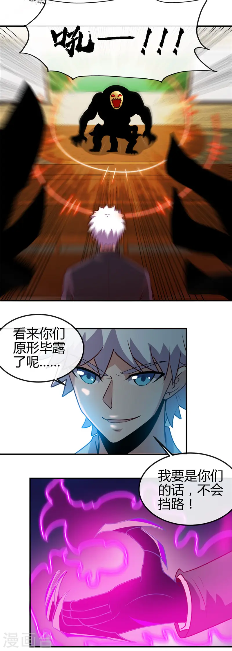 第435话 母体6