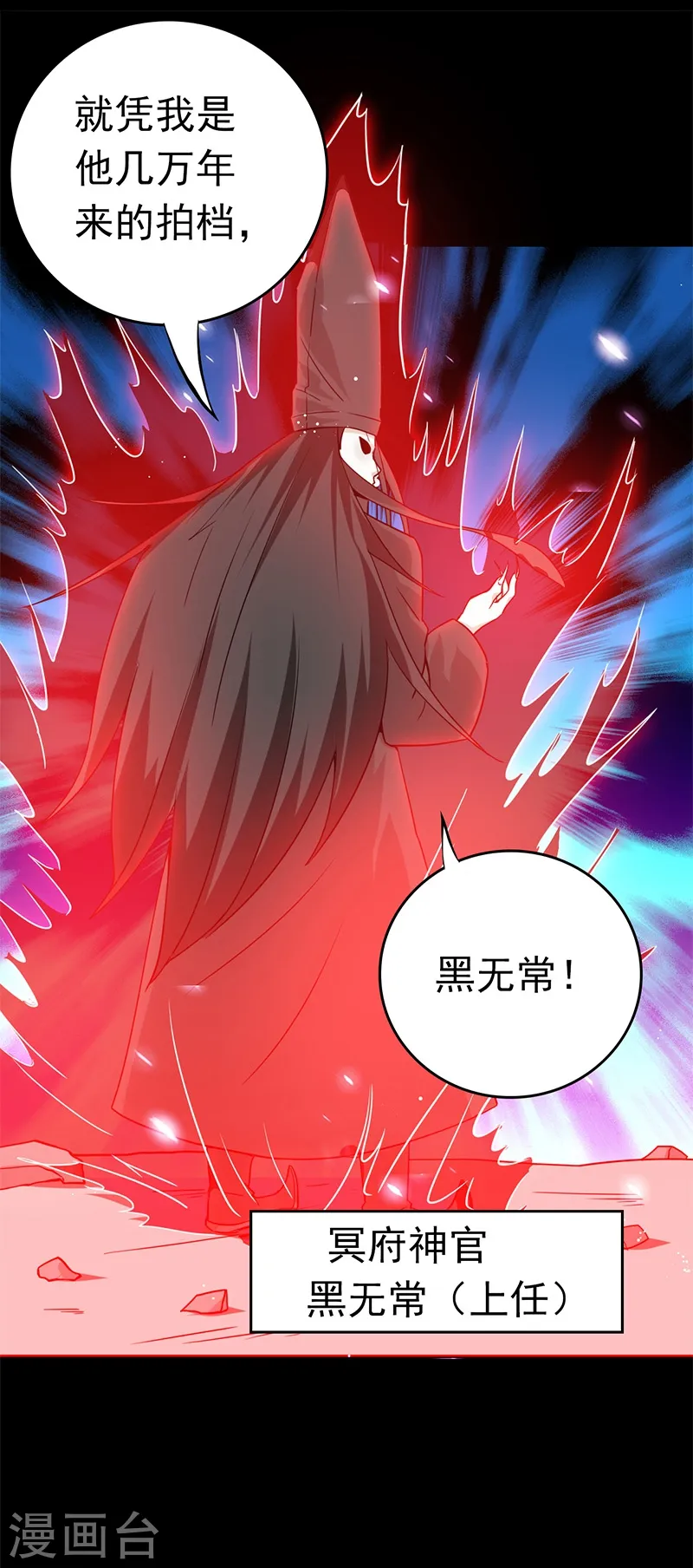 第239话 法门26