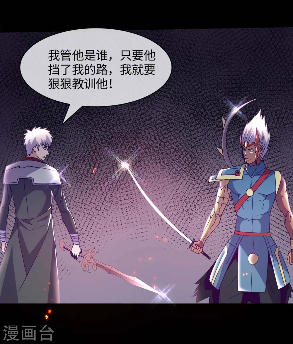 第561话 要打去练舞室打！10