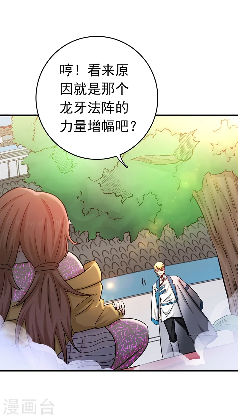 第153话 暴走前4