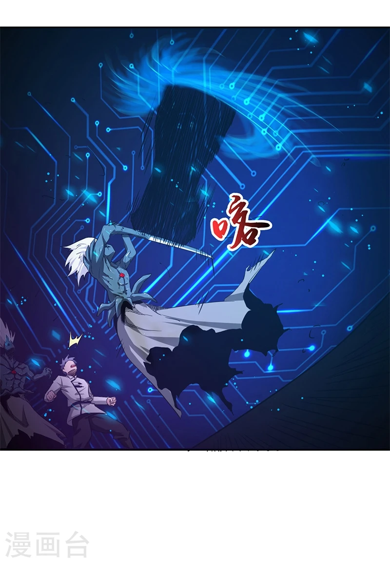 第192话 决战110