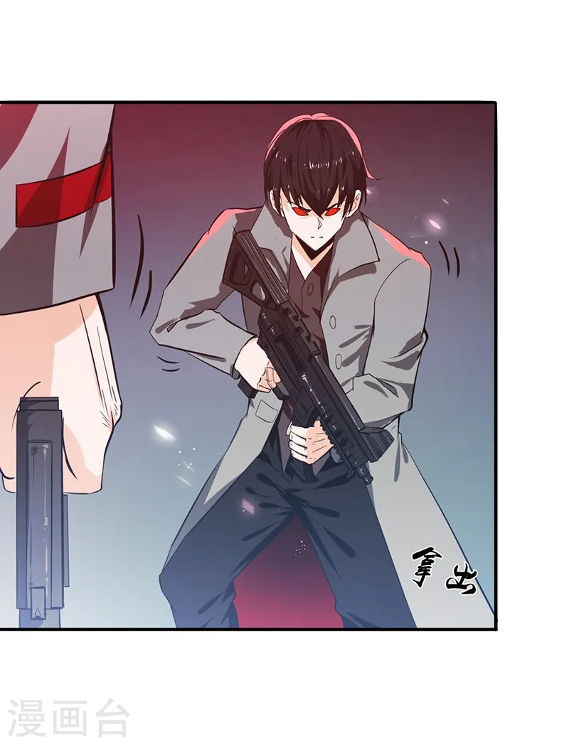 第216话 乘月色而来26