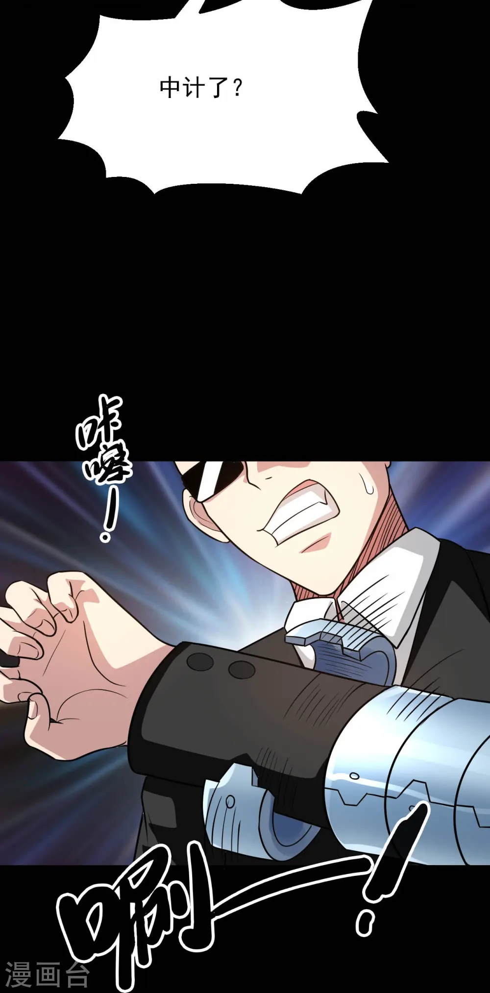 第766话 他竟然掌控了召唤物！14