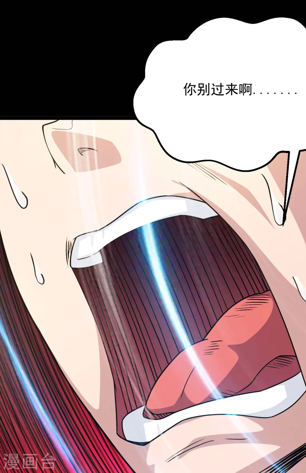 第620话 大战即发5