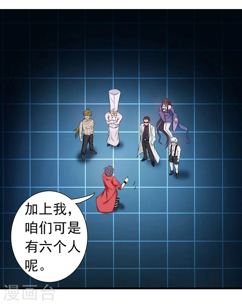 第123话 走吧！登岛！一口沙1