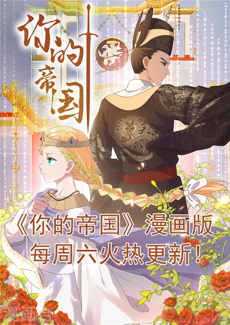 第445话 初入冥界21