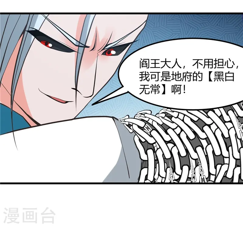 第318话 门与鳞片9