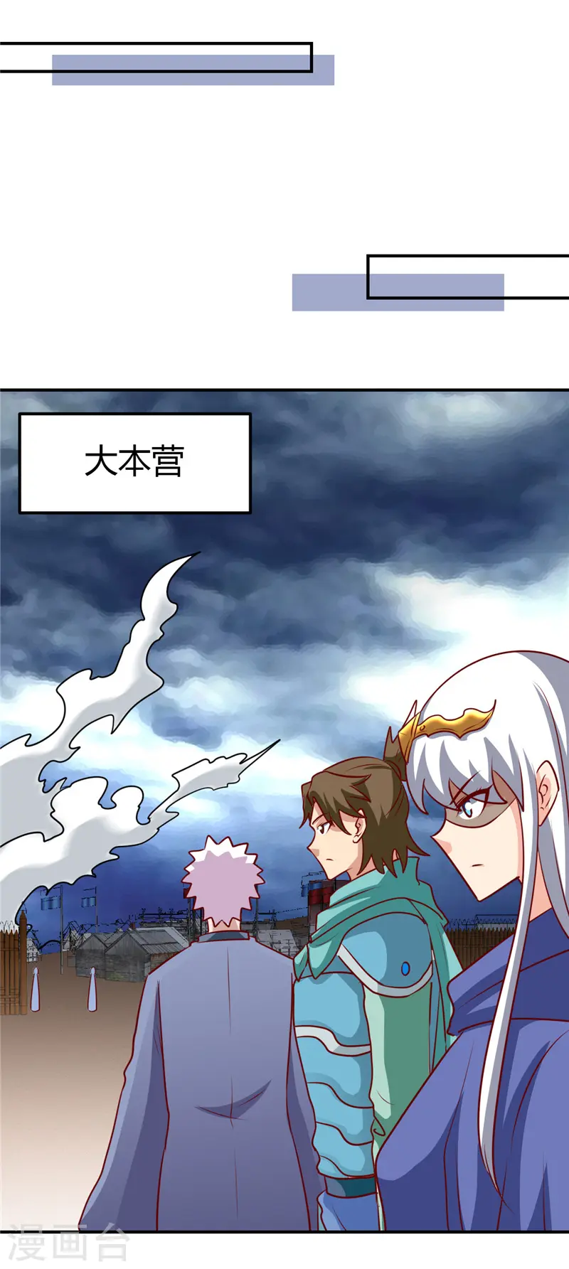 第439话 弑神16