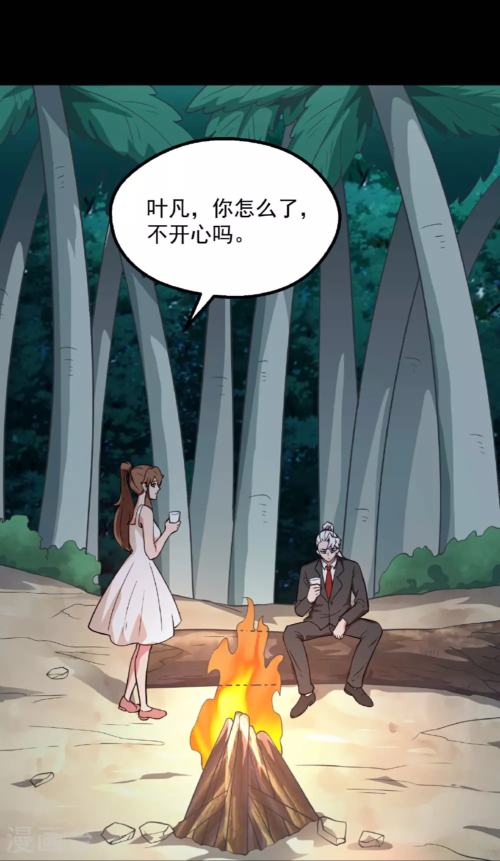 第785话 我会保护你一辈子的17