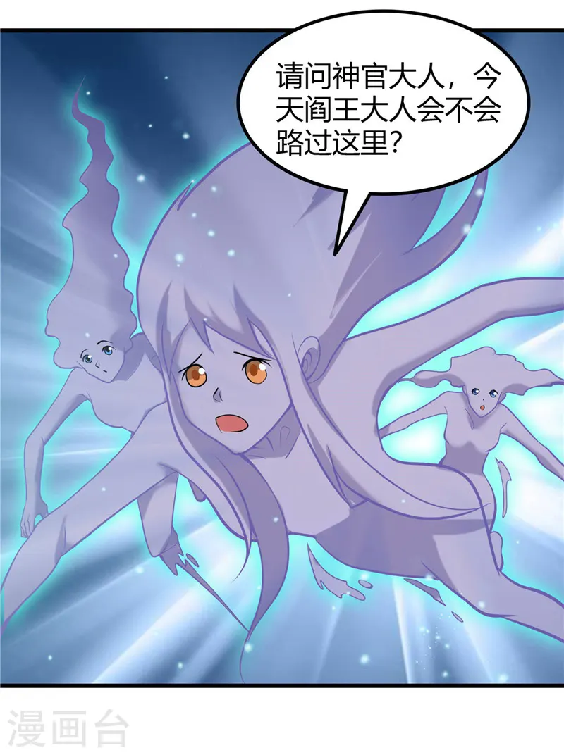 第326话 灾难过后20
