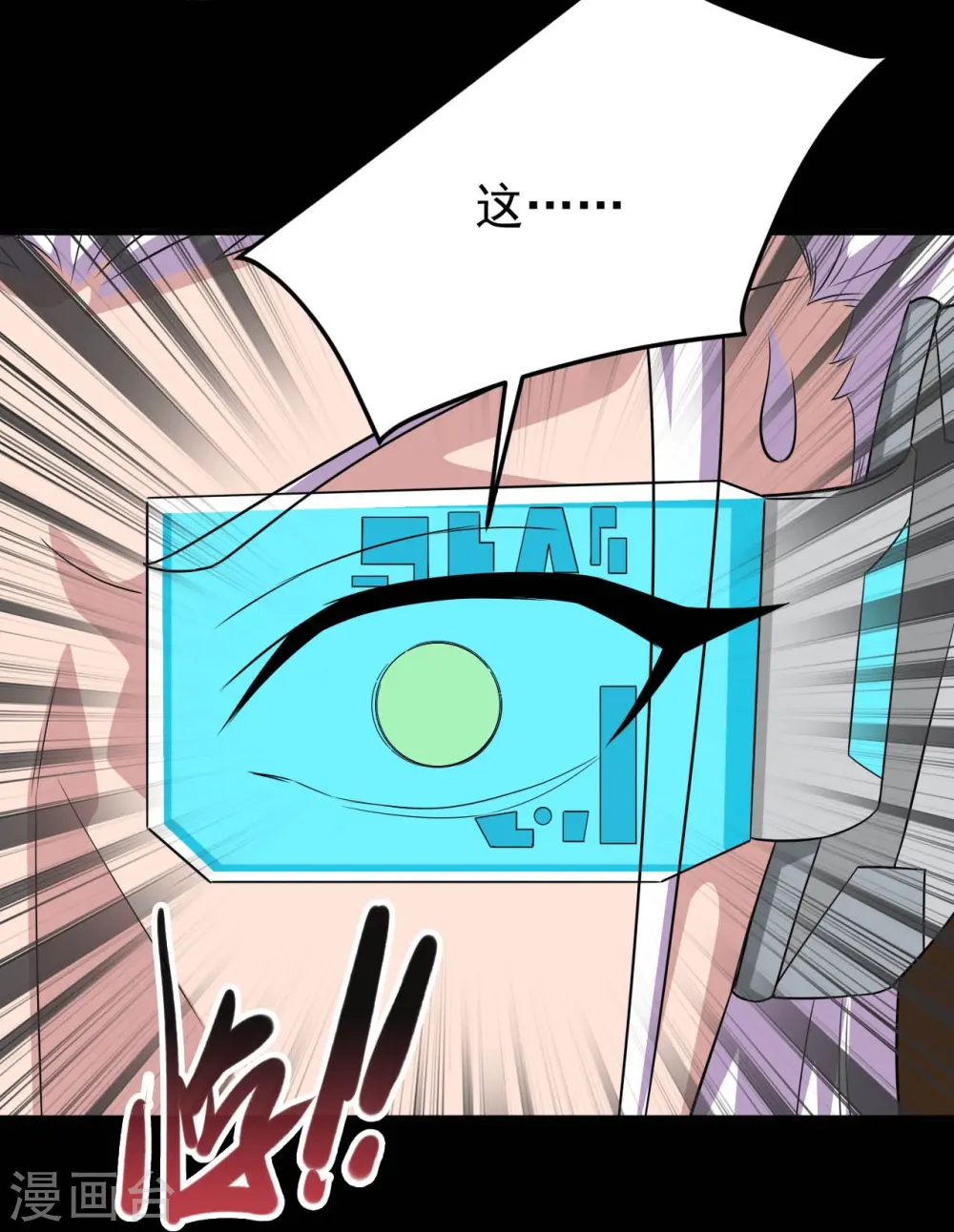 第721话 华夏的英魂26