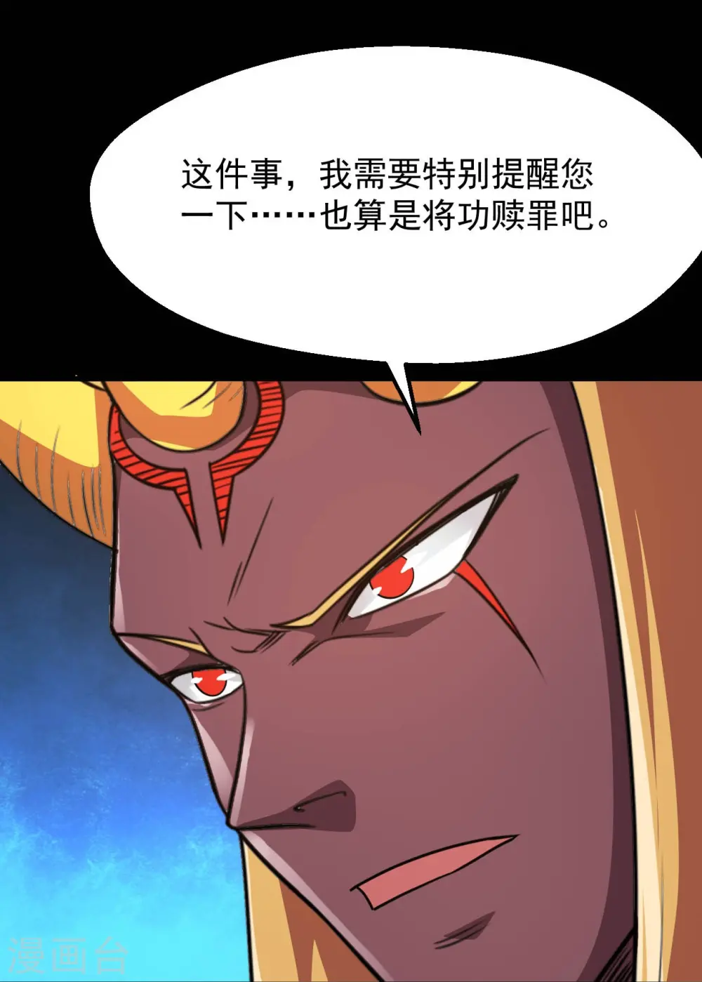 第758话 雾气笼罩的冥湖5