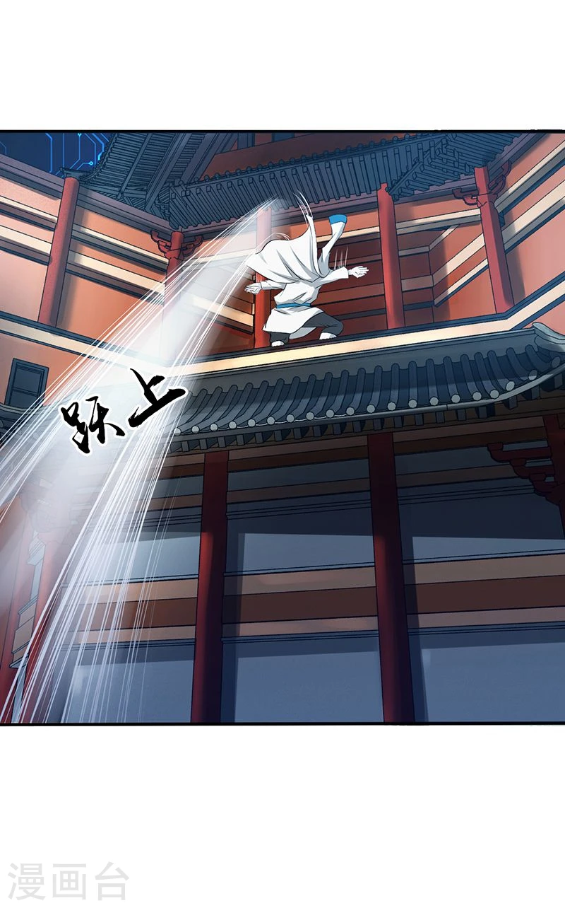 第195话 重建14