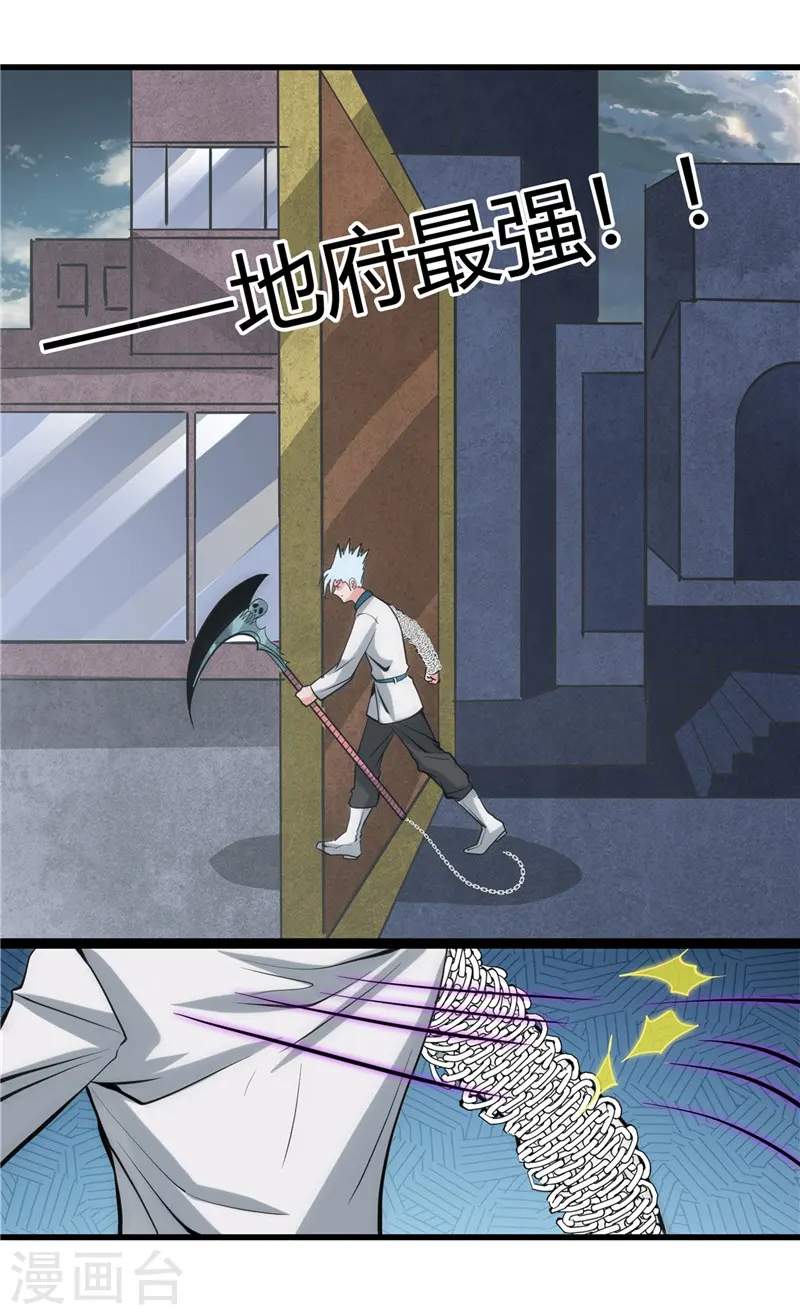 第318话 门与鳞片14