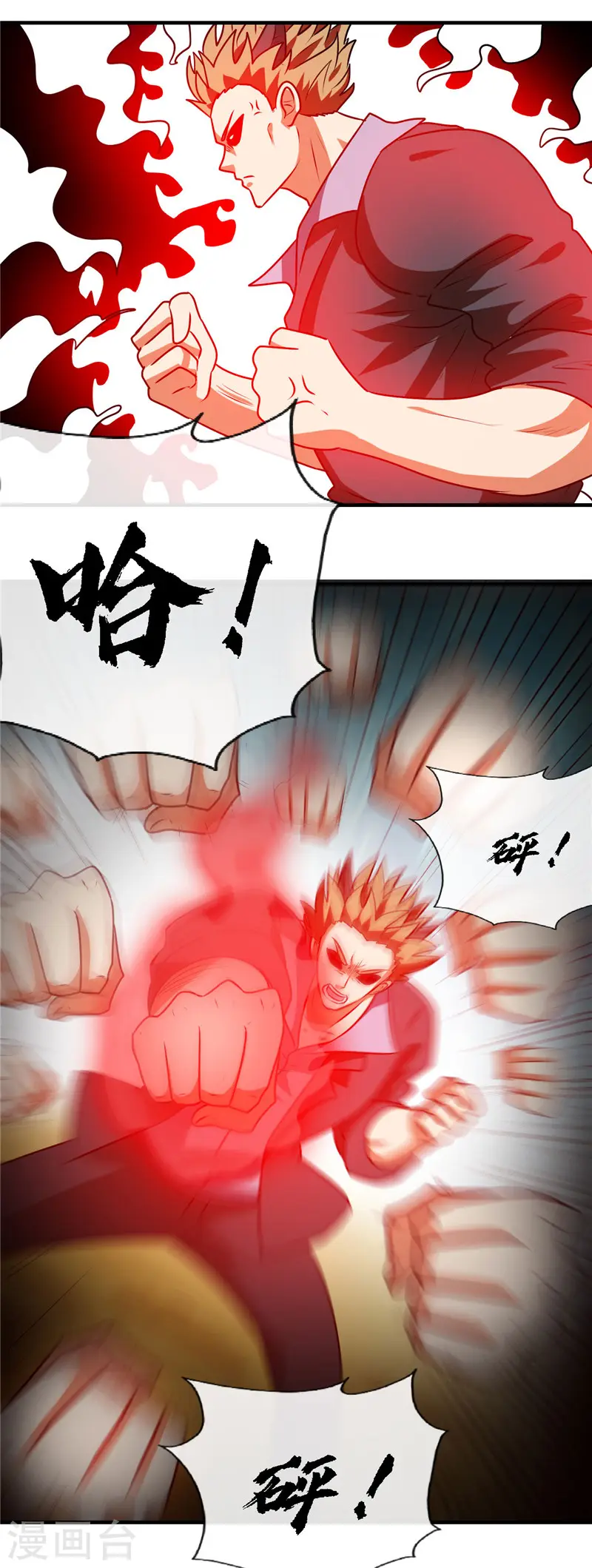 第401话 战起10