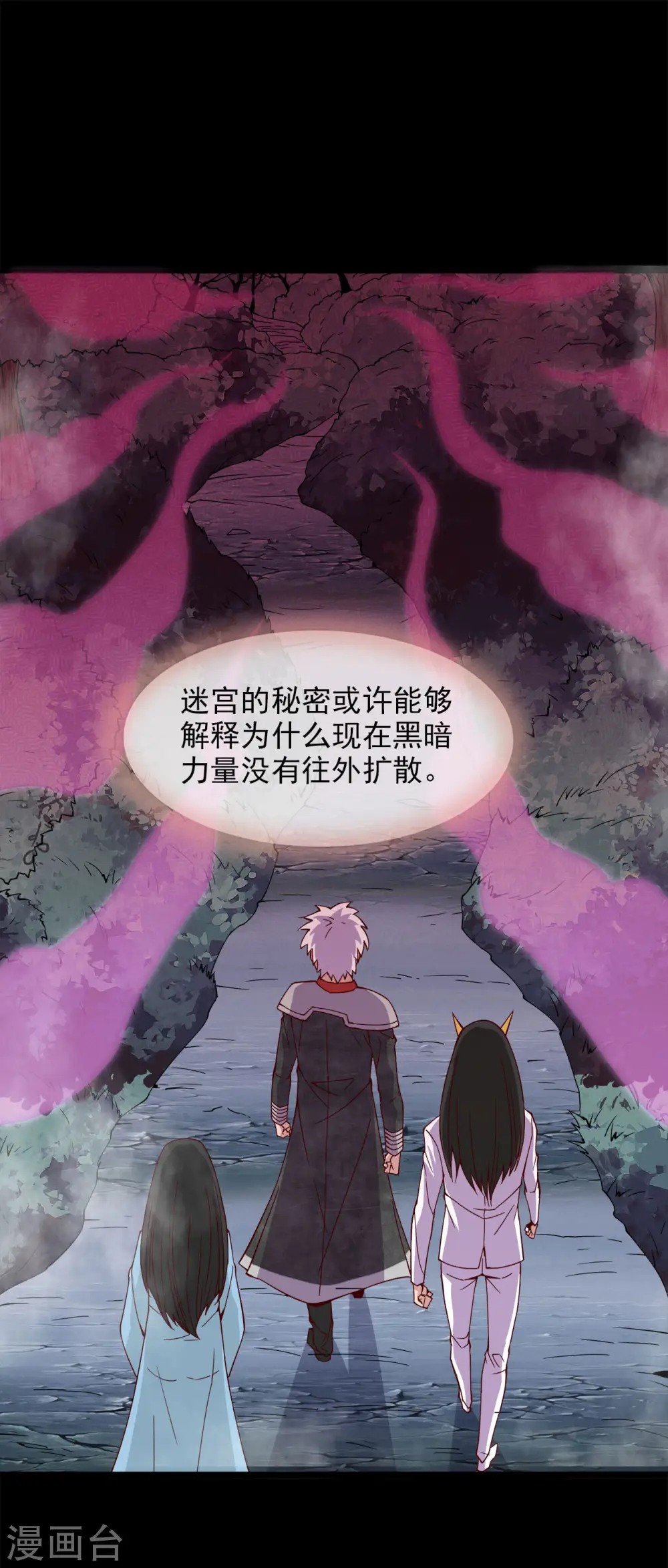 第543话 杀戮之宴7