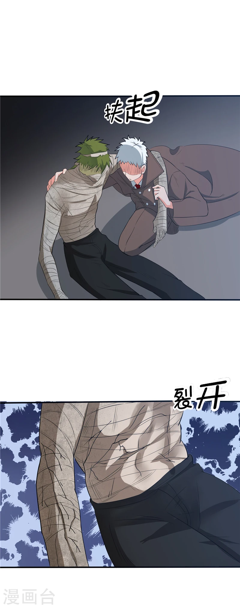 第268话 转向的契机8