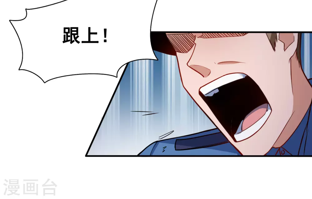 第11话 奇怪的地方34
