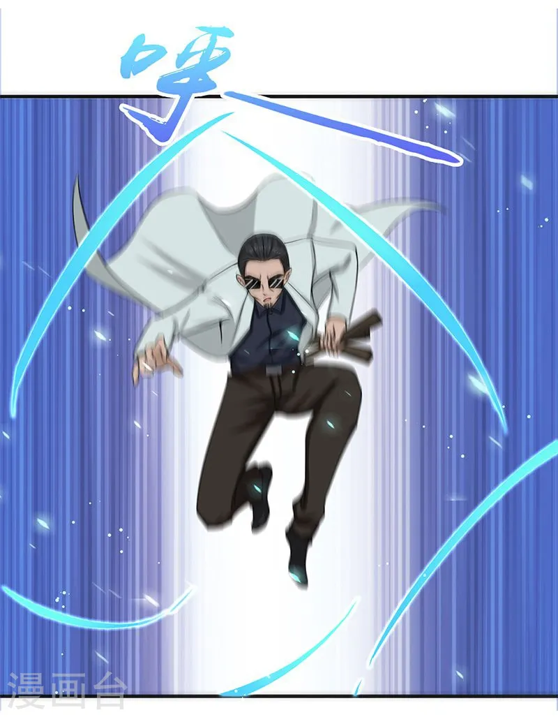 第143话 实用主义者的刀！18