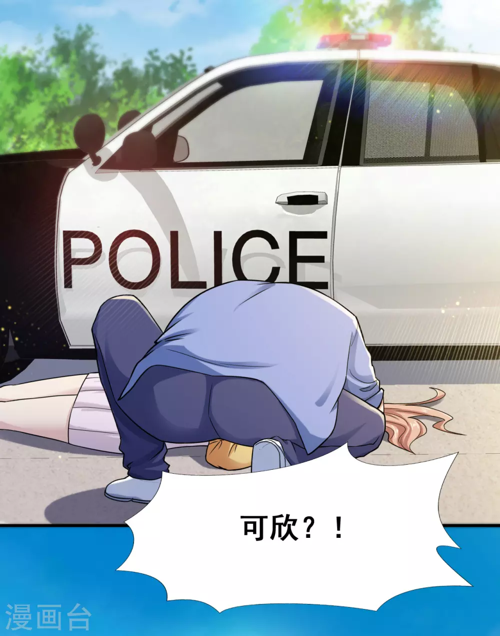 第9话 鬼傀儡43