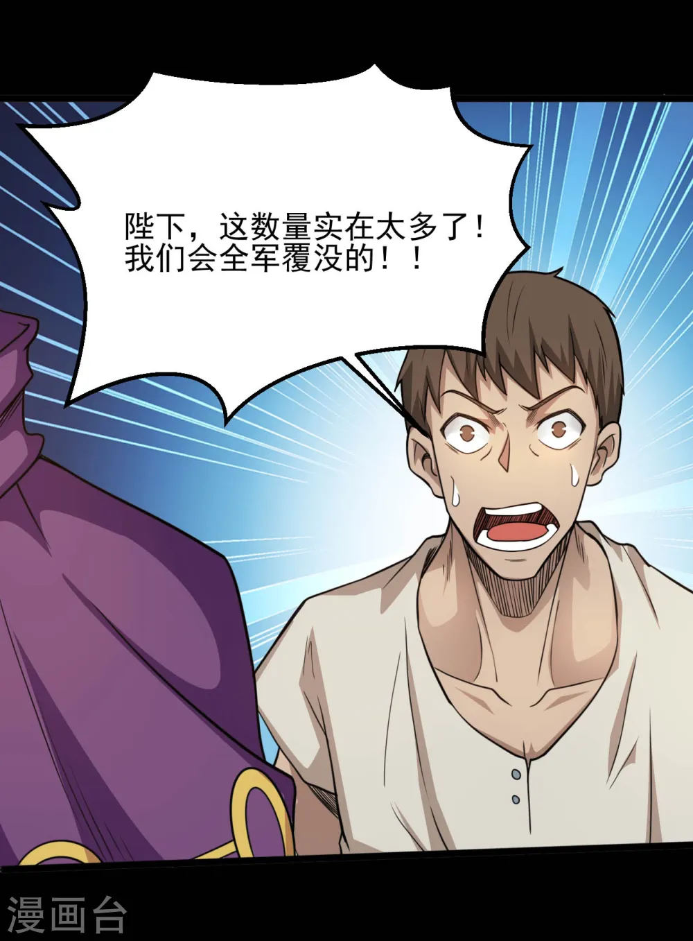 第647话 托付于队友的信念14