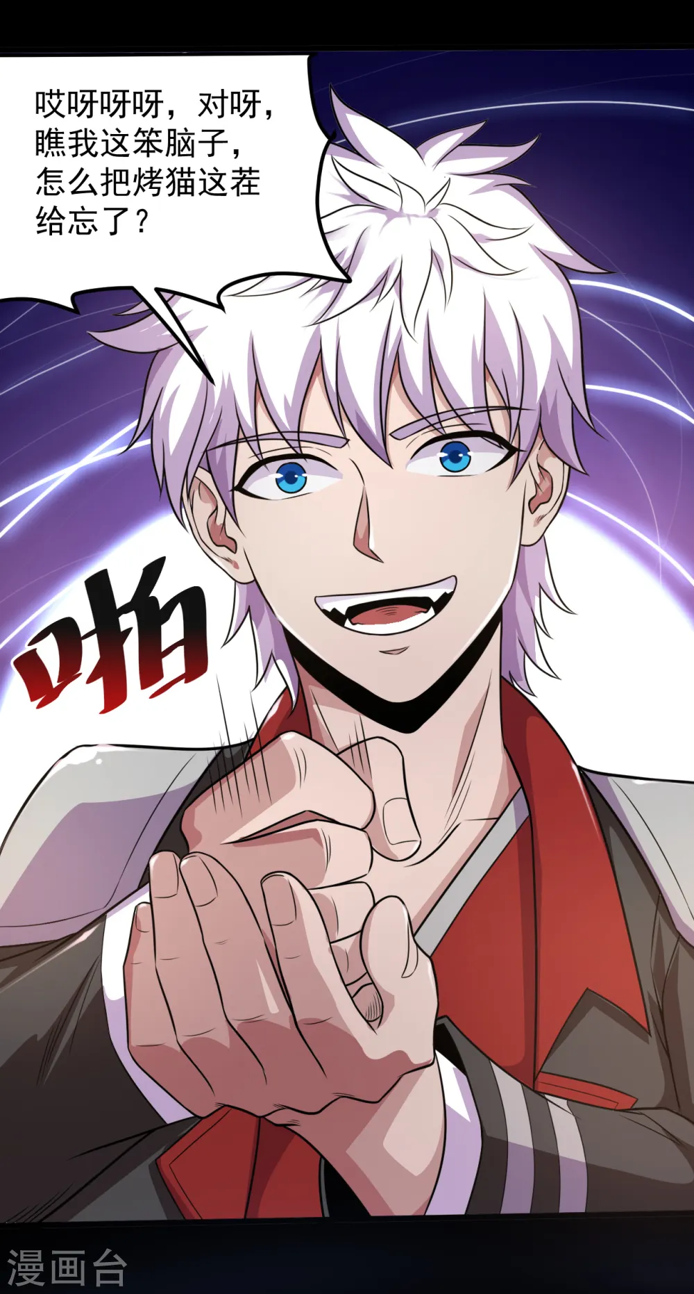 第574话 冥界入口终于出现！15