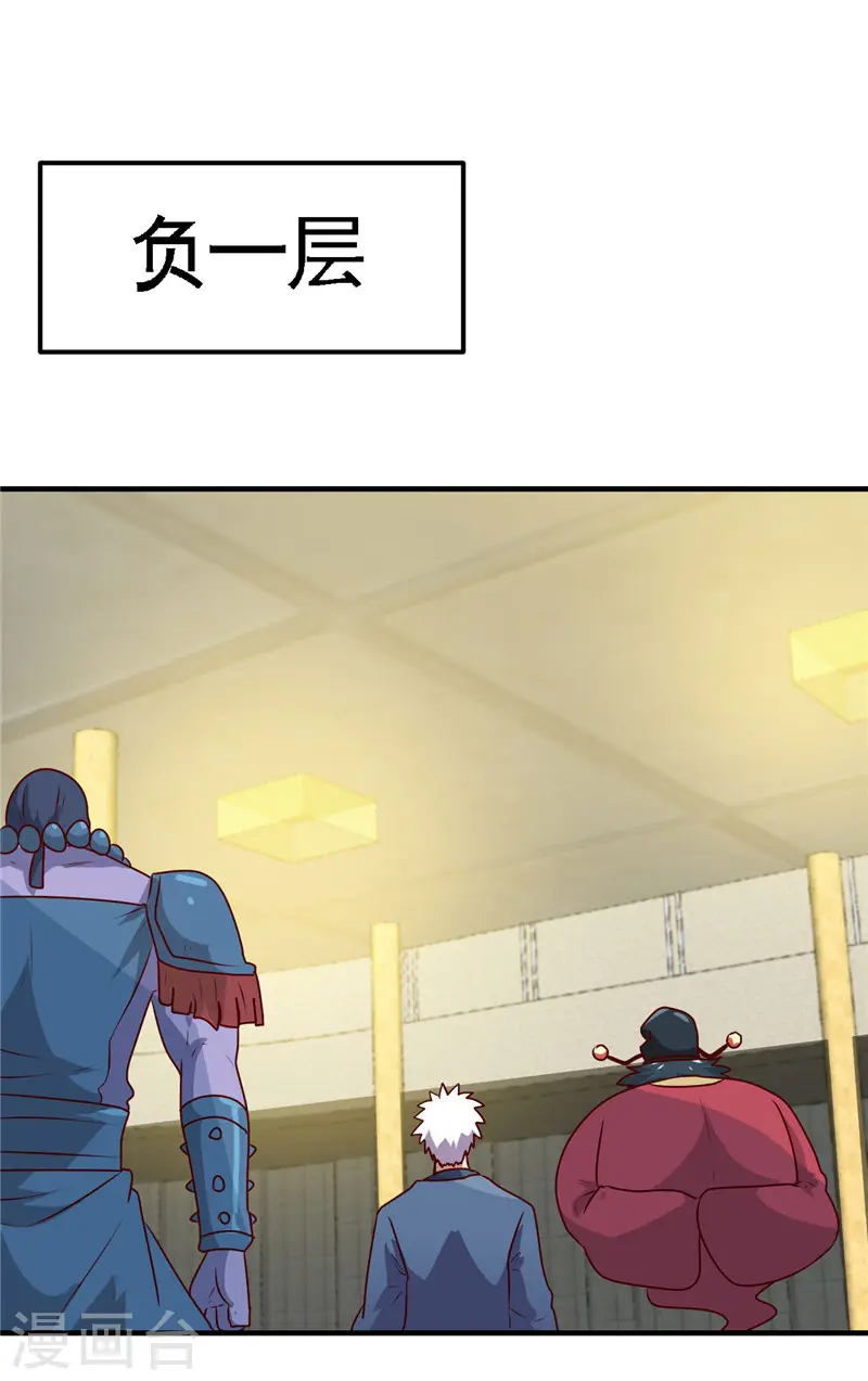 第397话 硬破迷魂阵8