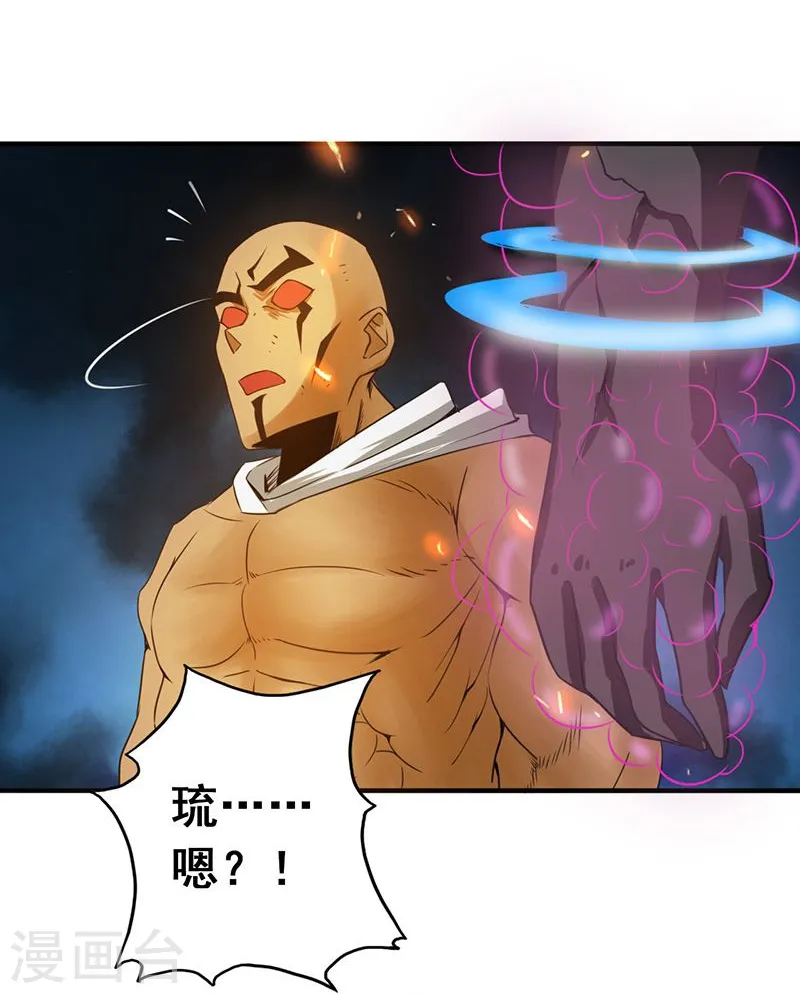 第104话 宵翼的布局7